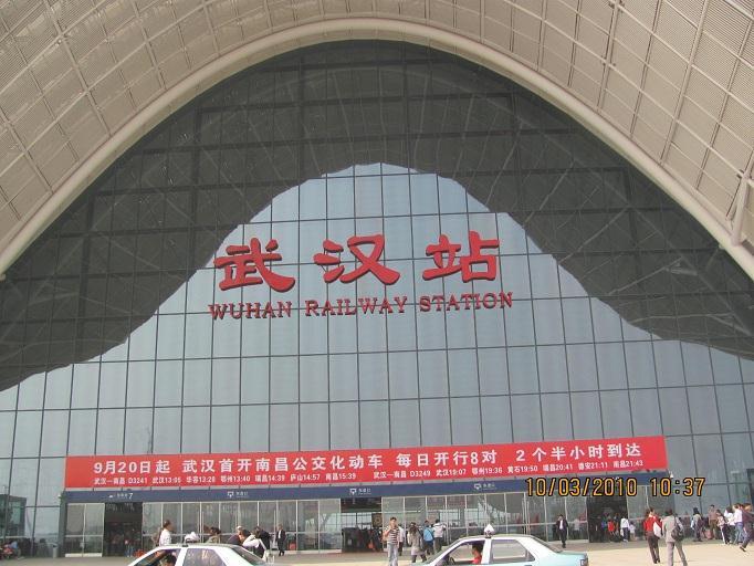 武汉火车站—杨春湖